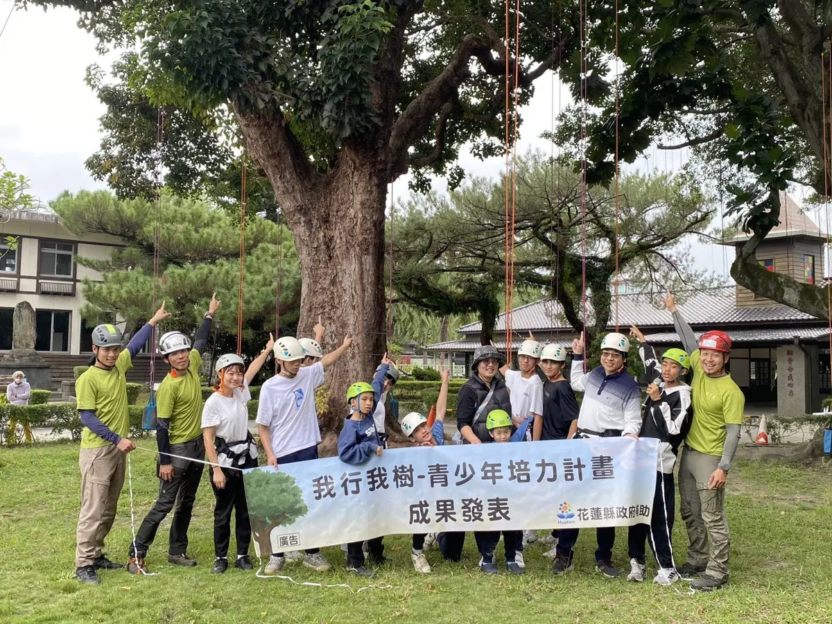圖片來源:花蓮縣政府