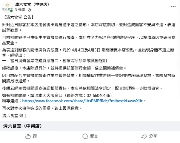 圖片來源:新北市政府