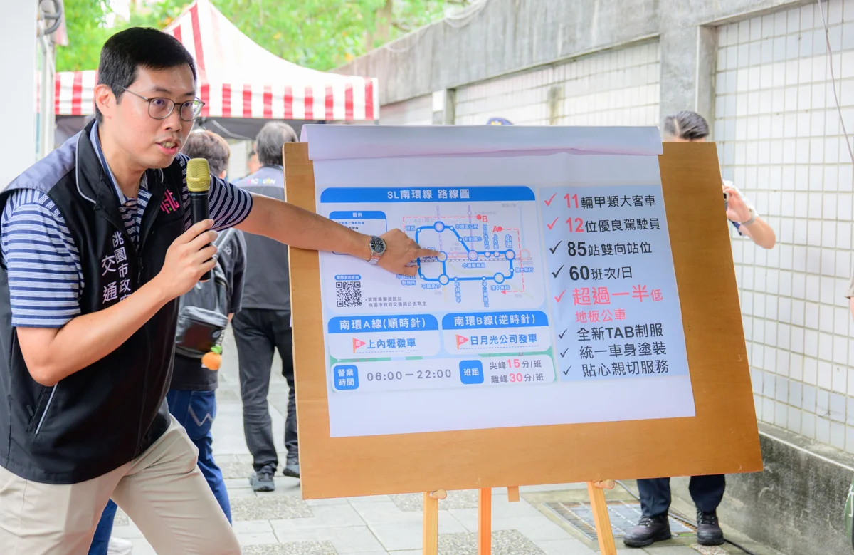 圖片來源:新聞處
