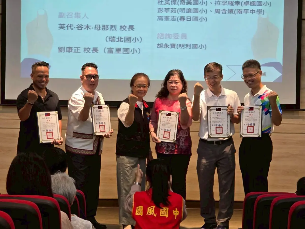 圖片來源:花蓮縣政府