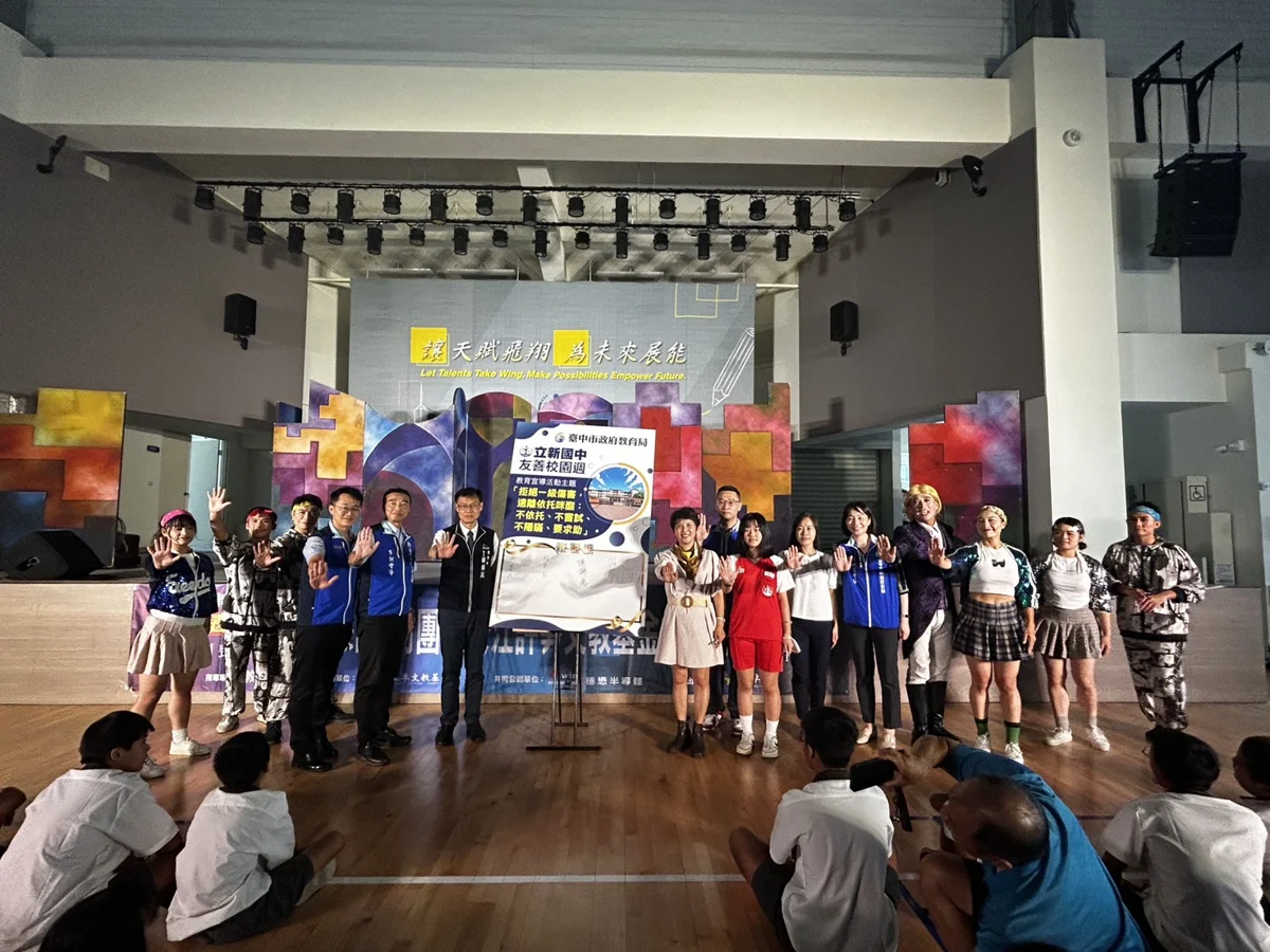 圖片來源：臺中市政府
