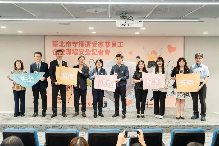 圖片來源:臺北市政府