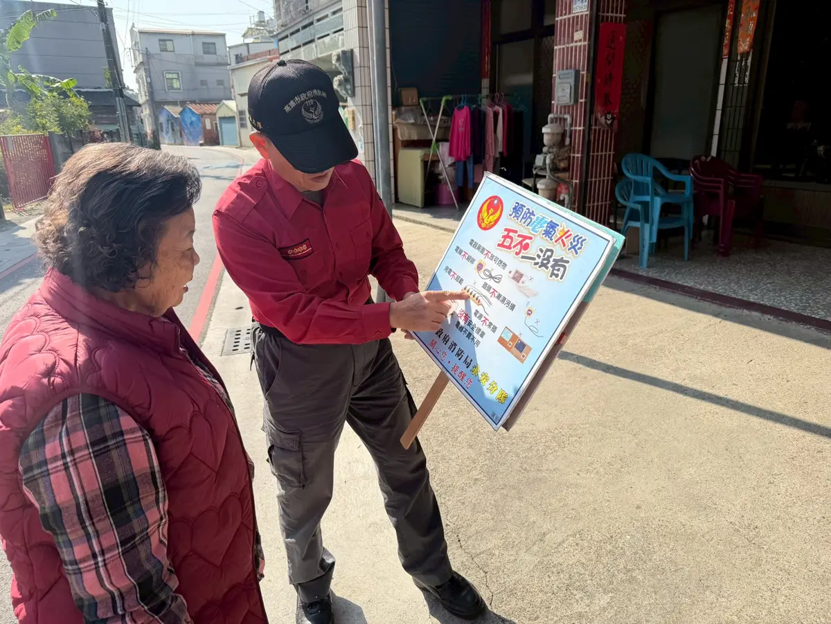 圖片來源:高雄市政府消防局-新聞稿