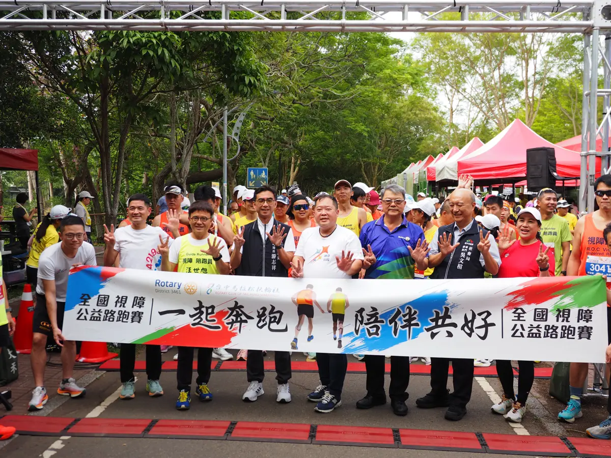 圖片來源:臺中市政府