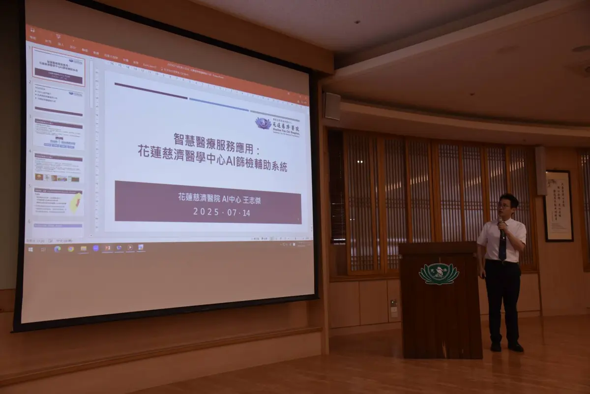 圖片來源:花蓮縣政府