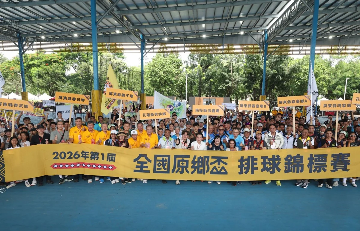 圖片來源:屏東縣政府