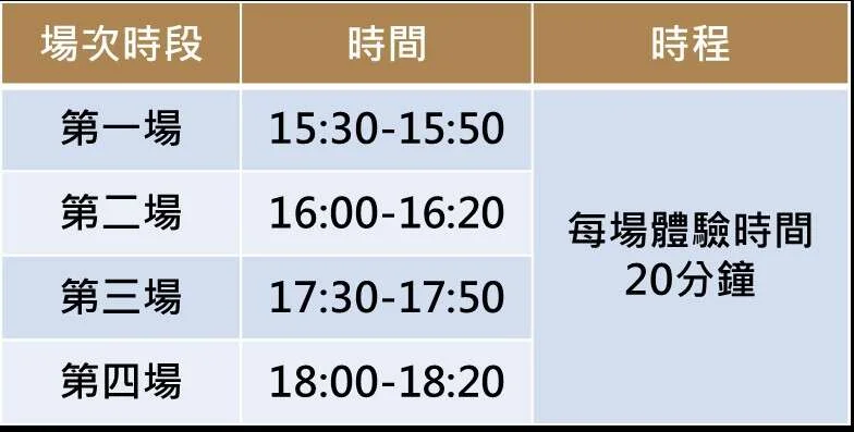 圖片來源：台中觀光旅遊網-活動