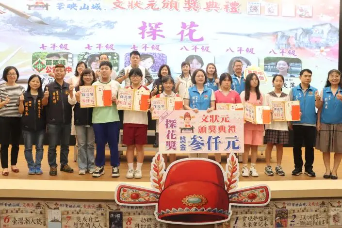 圖片來源：苗栗縣政府