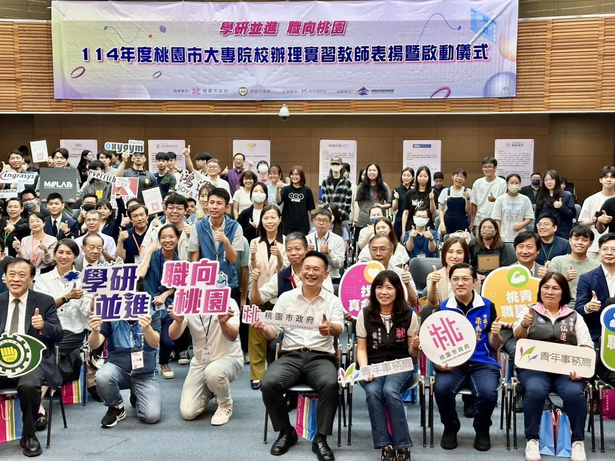 圖片來源:新聞處