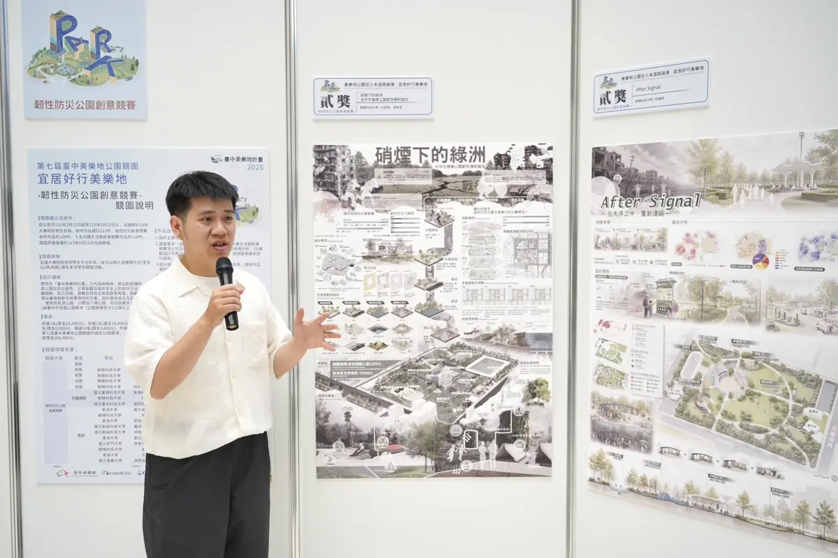 圖片來源:臺中市政府
