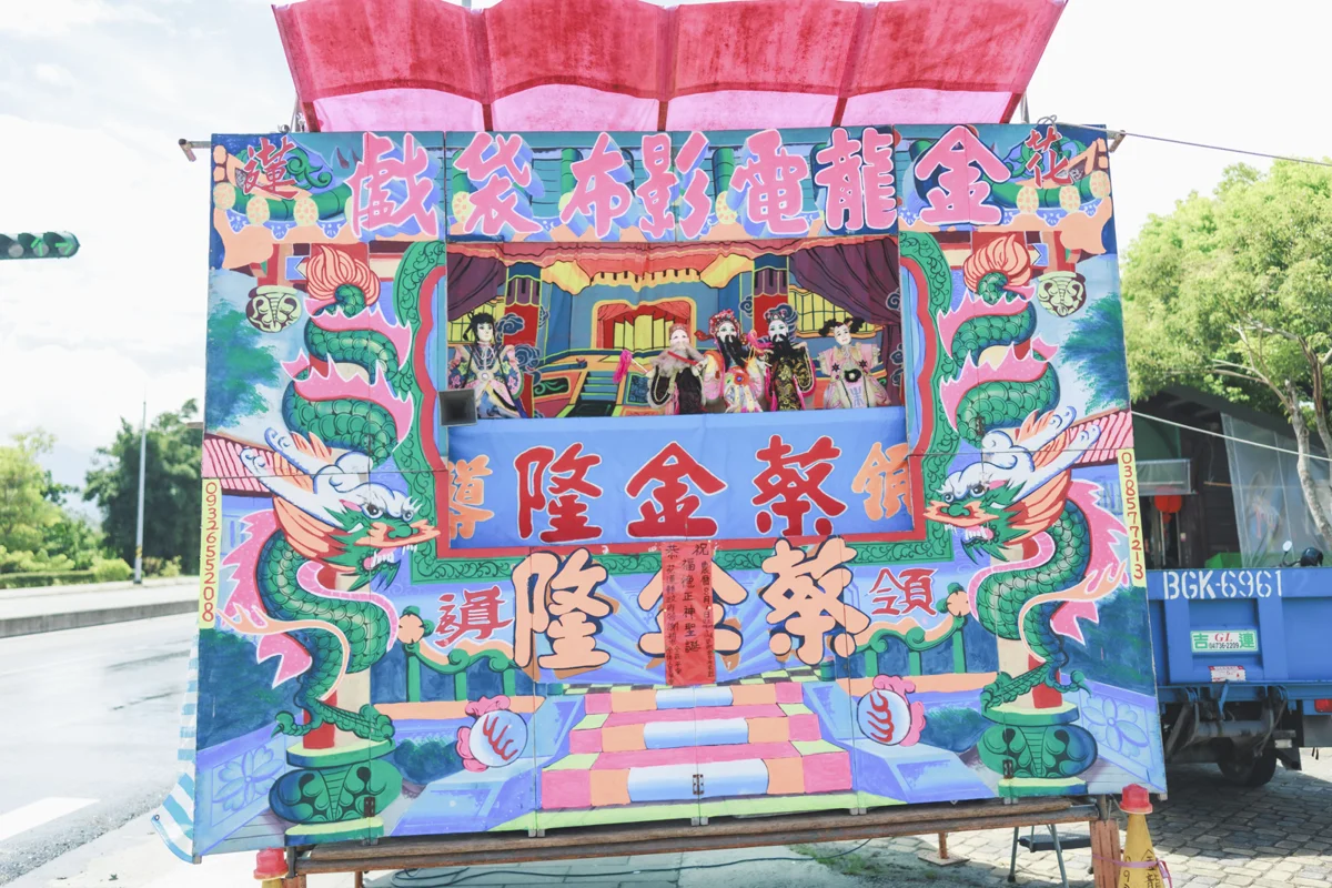 圖片來源：花蓮縣政府
