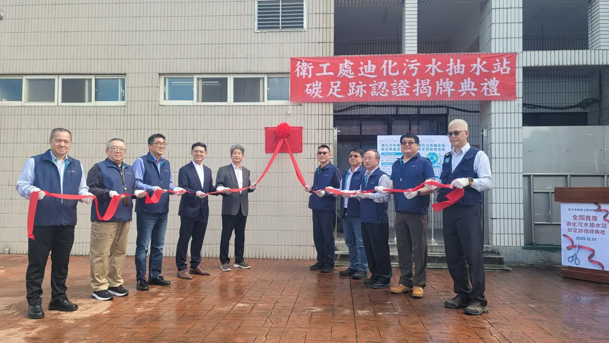 圖片來源:臺北市政府
