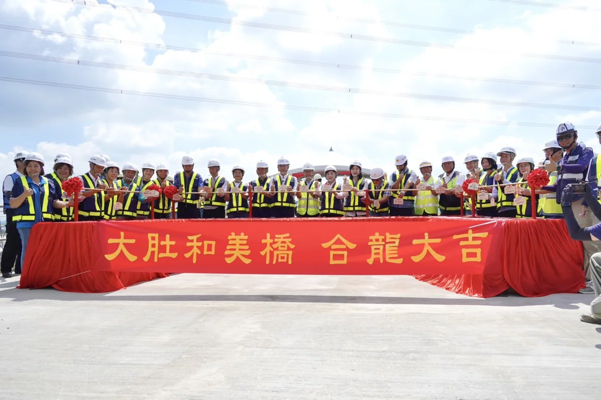 中彰通勤族福音!33億大肚和美橋全橋合攏,預計10月底通車,車程30分狂縮至3分鐘