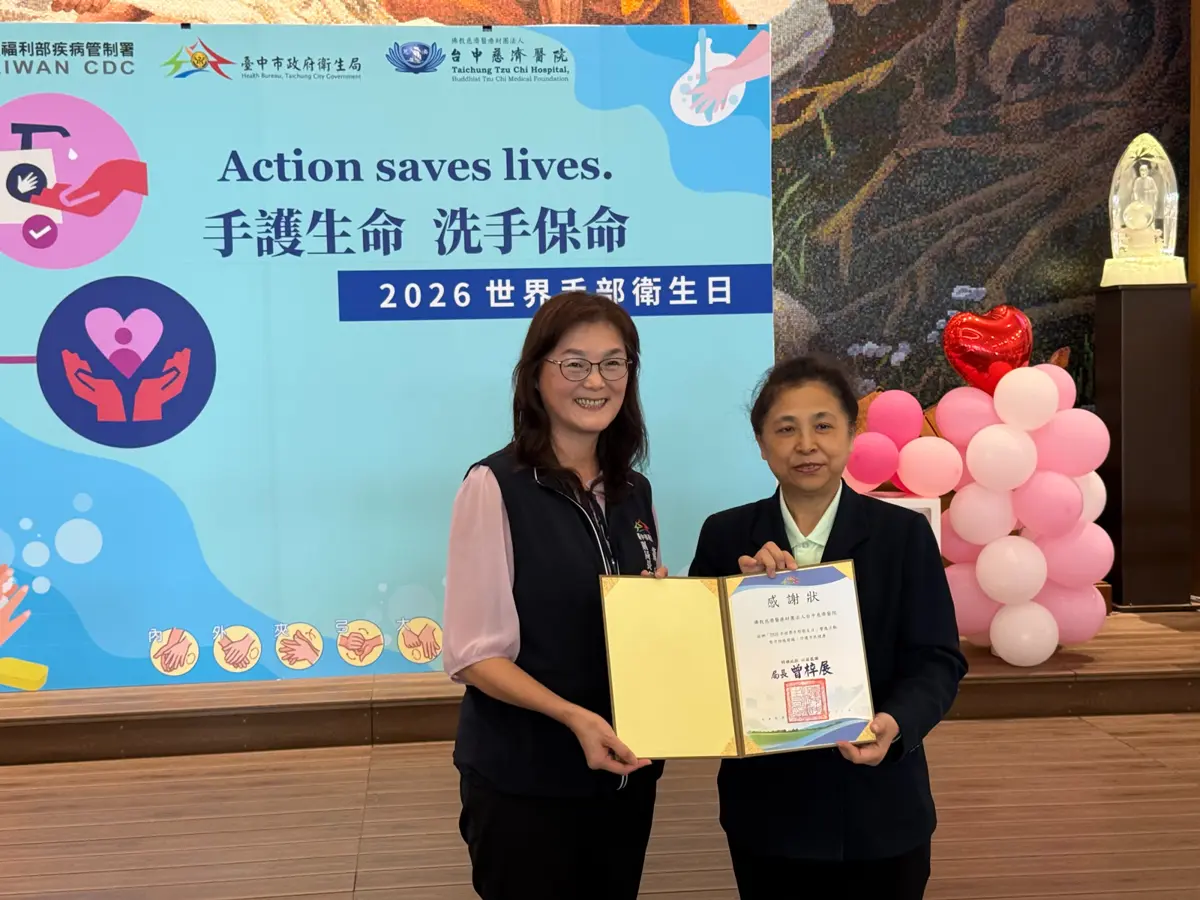 圖片來源:臺中市政府