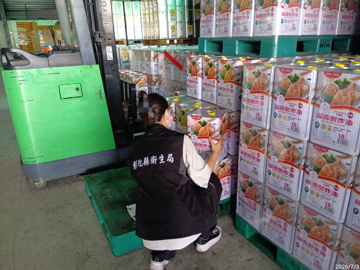 彰化毒油風波擴大!苯駢芘超標沙拉油流入全聯等通路,衛生局急下架逾千公斤