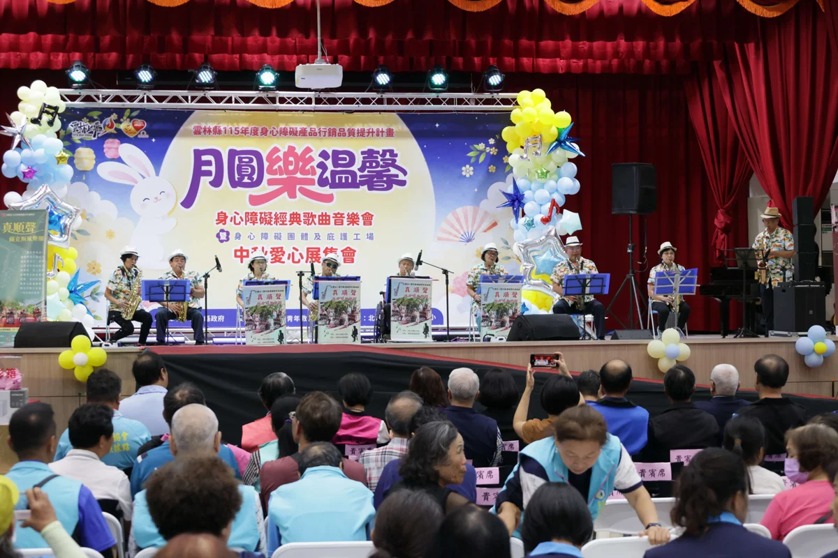 圖片來源:雲林縣政府