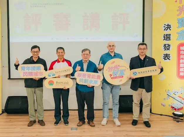 圖片來源:新竹縣政府