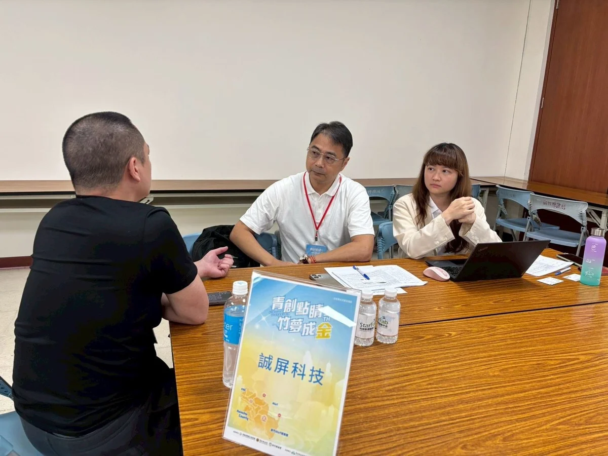 圖片來源:新竹縣政府