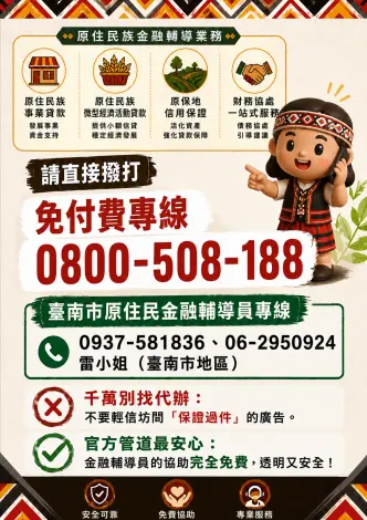 圖片來源:臺南市政府