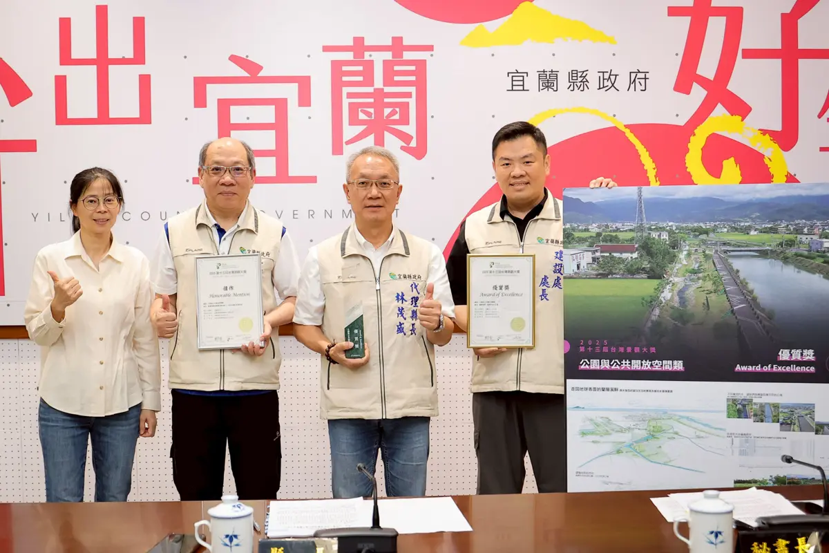 圖片來源:宜蘭縣政府