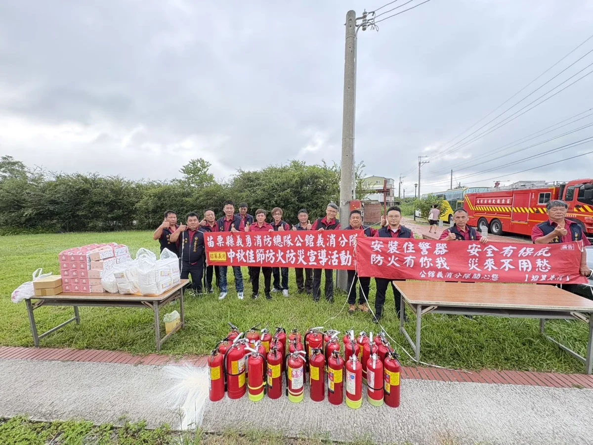 圖片來源:苗栗縣政府