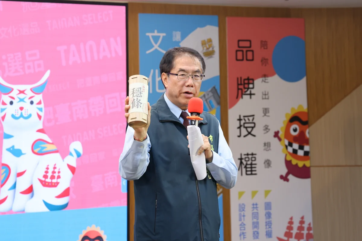 圖片來源:臺南市政府