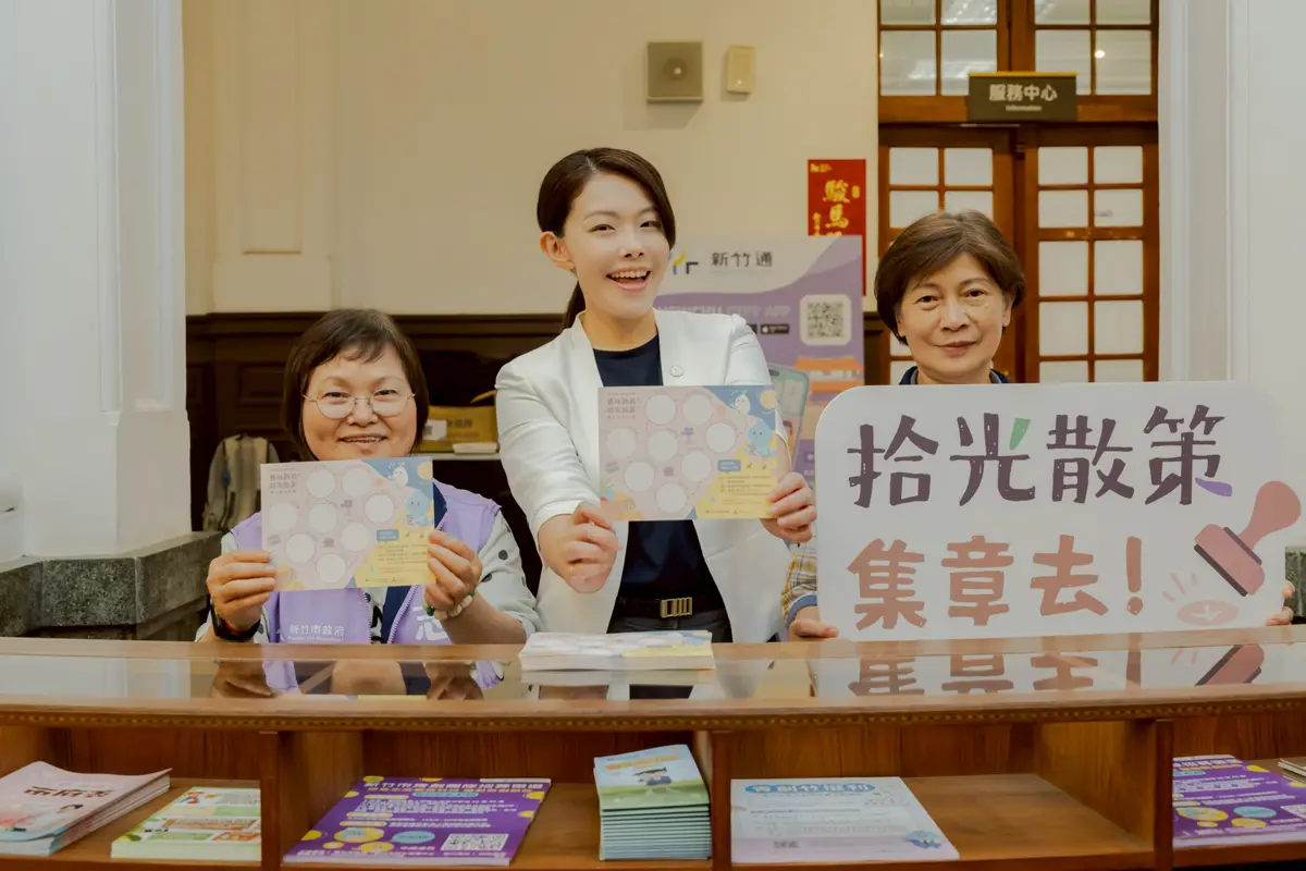 圖片來源:新竹市政府