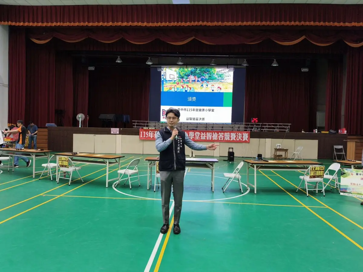 圖片來源:臺中市政府