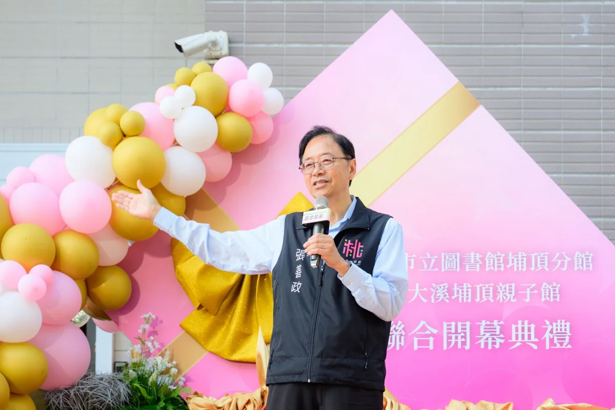 大溪人久等了!桃市圖埔頂分館暨親子館正式開幕 3層樓共學空間大公開