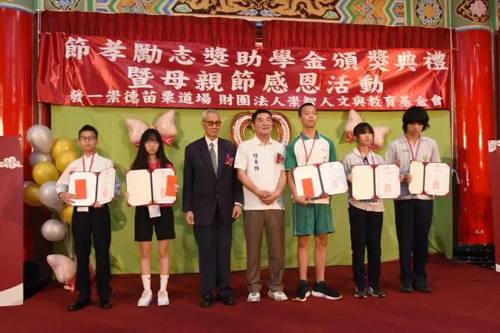 圖片來源:苗栗縣政府