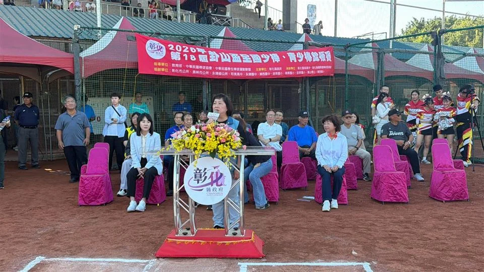圖片來源:彰化縣政府