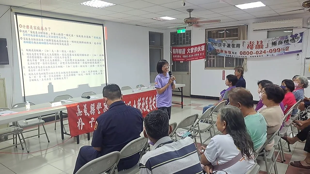 圖片來源：嘉義縣警察局-警政消息