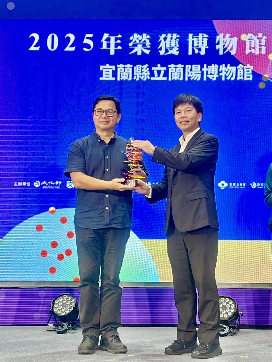 宜蘭之光！蘭陽博物館獲國家級認證，成全國首座縣級認證館所