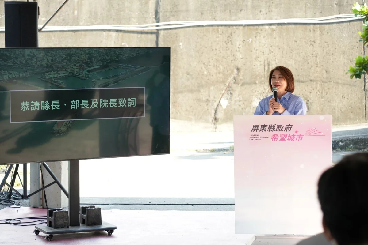圖片來源:屏東縣政府