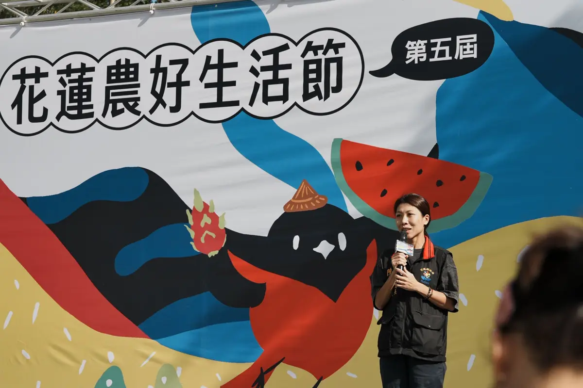 圖片來源:花蓮縣政府