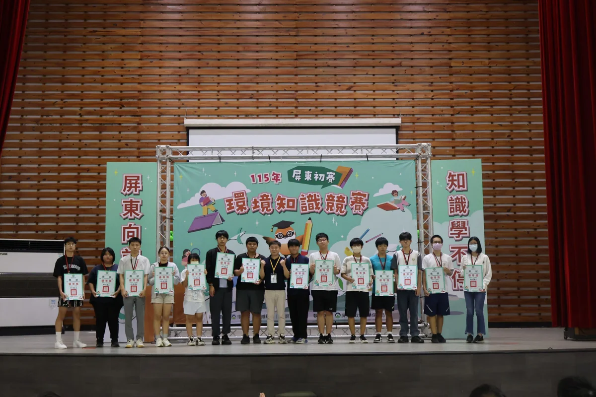 圖片來源:屏東縣政府