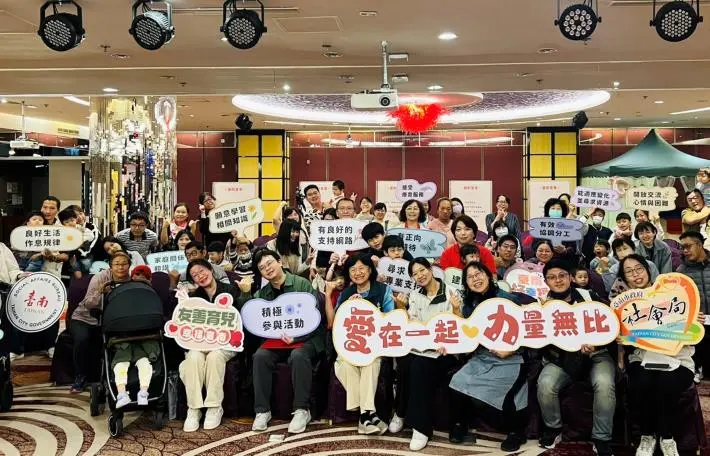 臺南早療嘉年華溫馨落幕!黃偉哲:市府是家庭最堅強後盾,今年已服務逾5千名慢飛天使