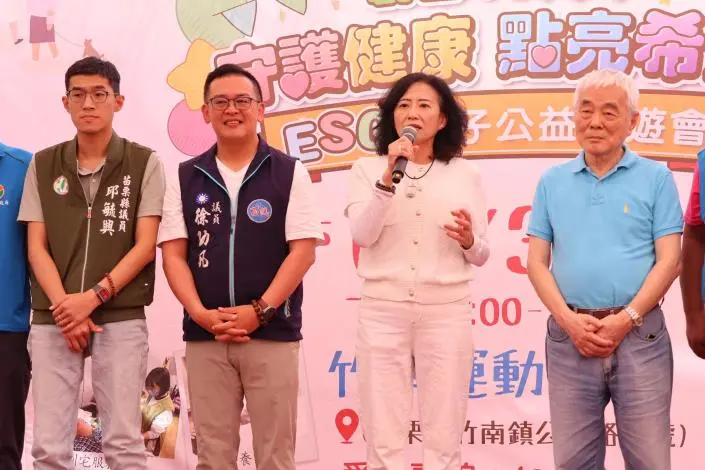 圖片來源:苗栗縣政府