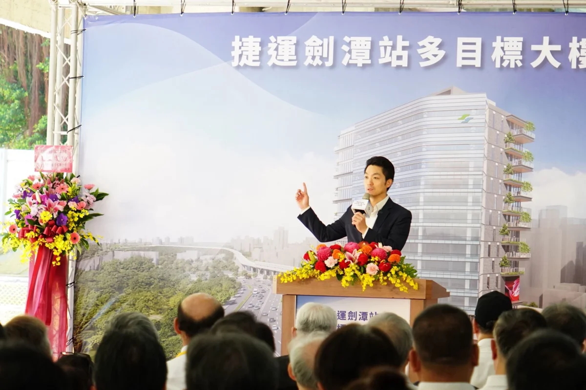 捷運劍潭站多目標大樓正式上梁!預計2028年完工,蔣萬安:打造臺北新核心