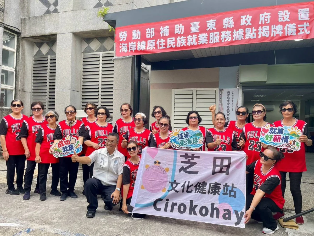 圖片來源:臺東縣政府