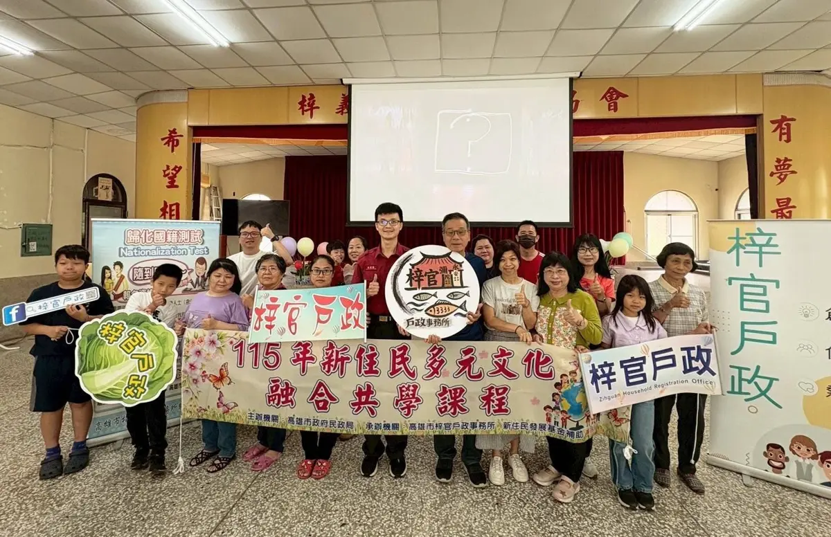 圖片來源:高雄市政府