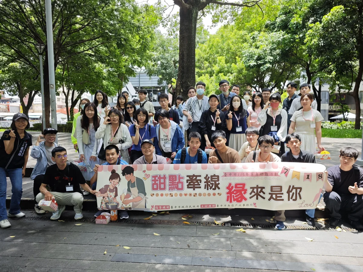 台中單身聯誼做甜點!40男女化身烘焙師 創下95%超高配對率