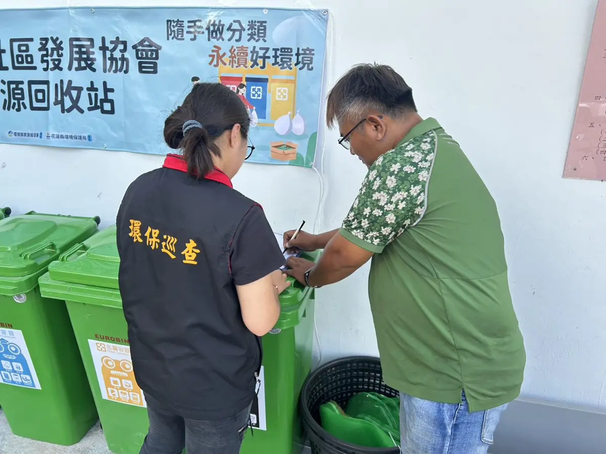 圖片來源:花蓮縣政府