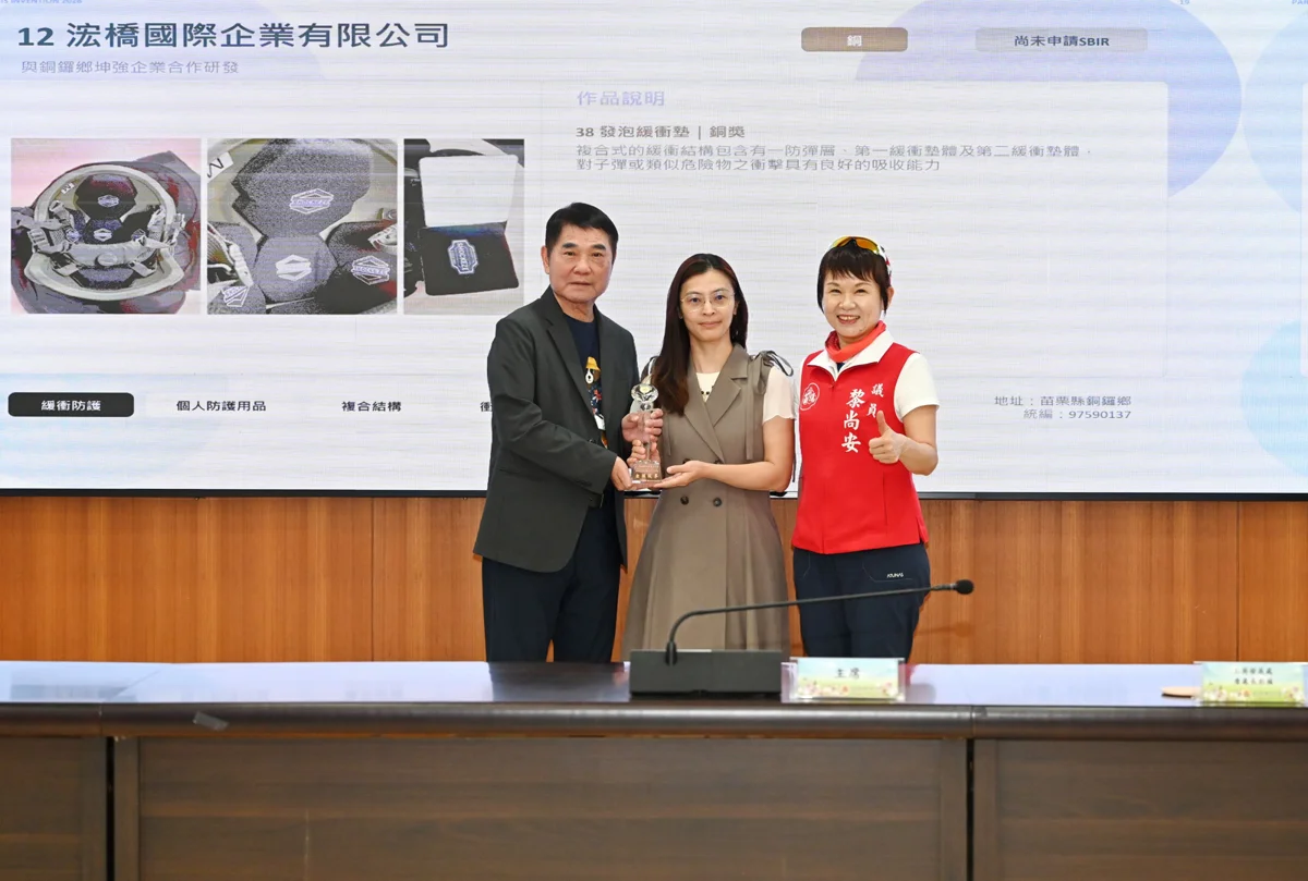 圖片來源:苗栗縣政府