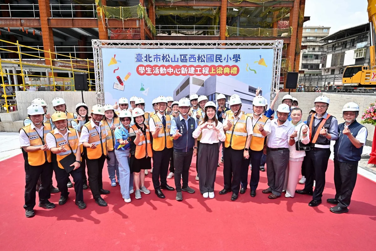 北市西松國小活動中心上梁!新建地下停車場供536車位紓解社區需求
