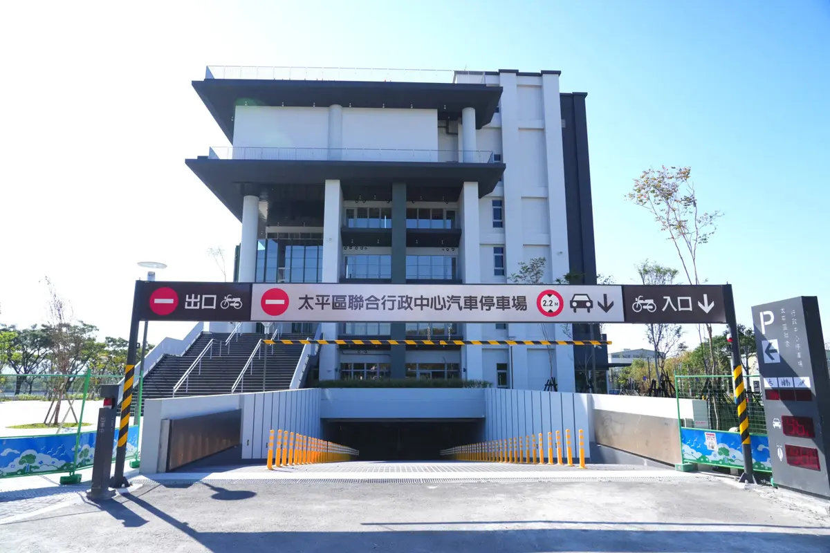 圖片來源:臺中市政府