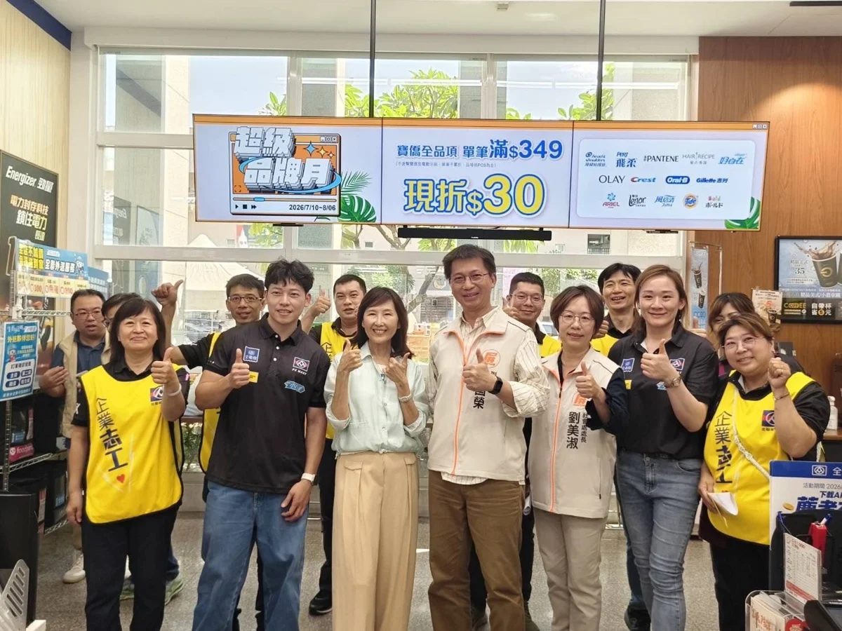 圖片來源:屏東縣政府