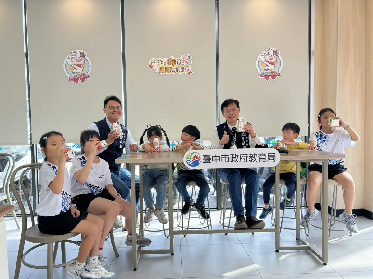 圖片來源:臺中市政府
