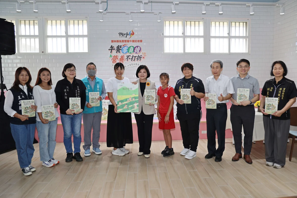 圖片來源:雲林縣政府