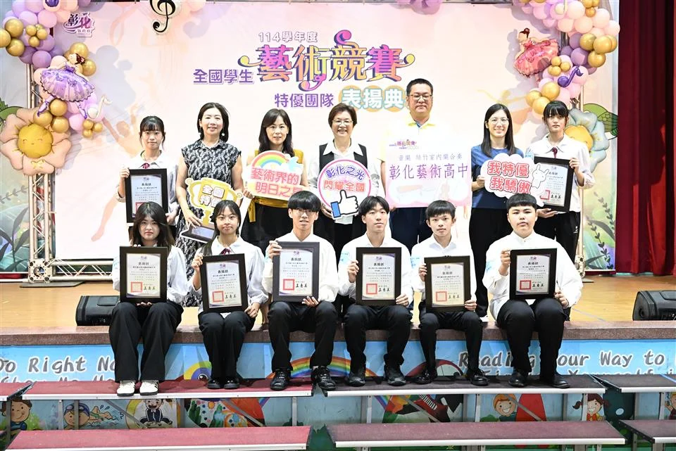 圖片來源:彰化縣政府